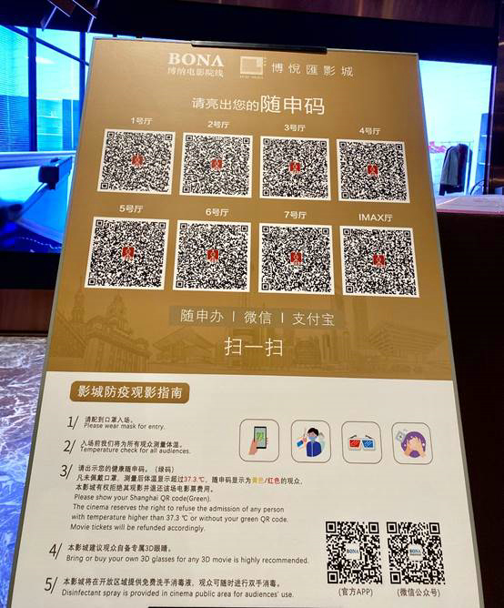 20200808133916jcguq.jpg image016.jpg