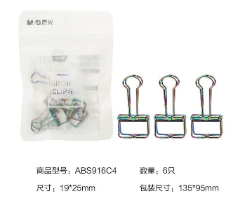 截屏2020-09-04 14.26.15.png