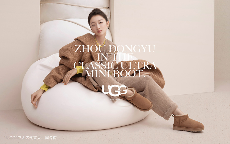 1-UGG宣布周冬雨为其亚太区品牌代言人.jpg
