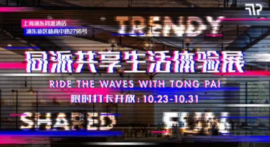 截屏2020-10-24 12.07.46.png