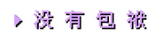 截屏2020-12-22 15.53.32.png