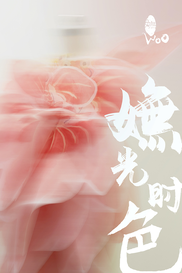 20210413210851ynfzf.jpeg 主KV图.jpeg