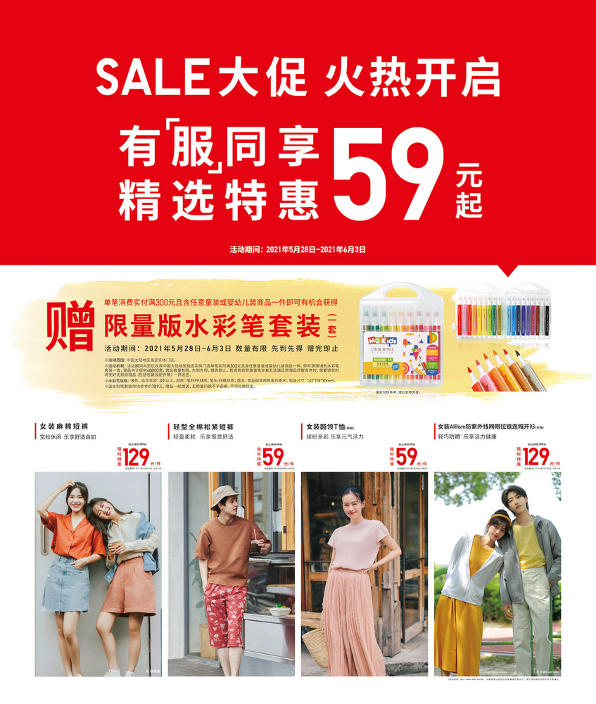 20210529221347osizg.jpg image003.jpg