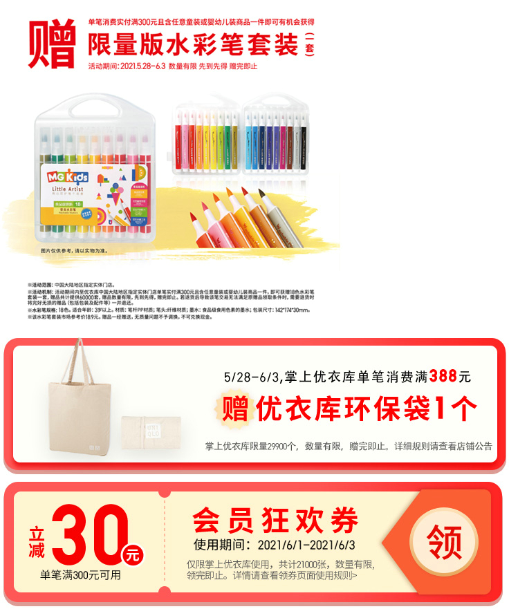 20210529221540jlmsj.jpg image015.jpg