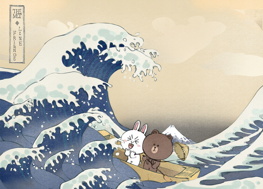布朗熊可妮兔_神奈川冲浪里.jpg