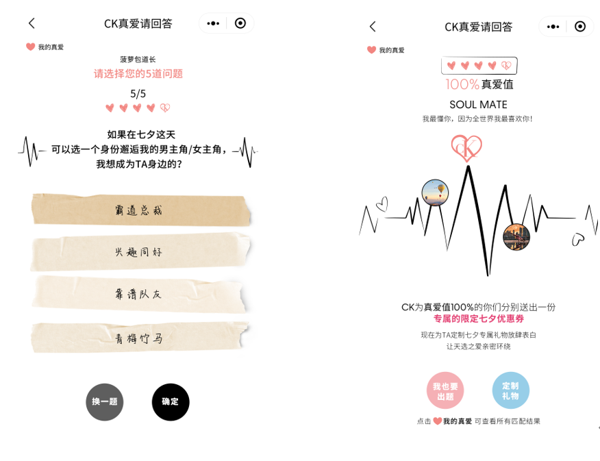 20210722175858qinbg.png image006.png