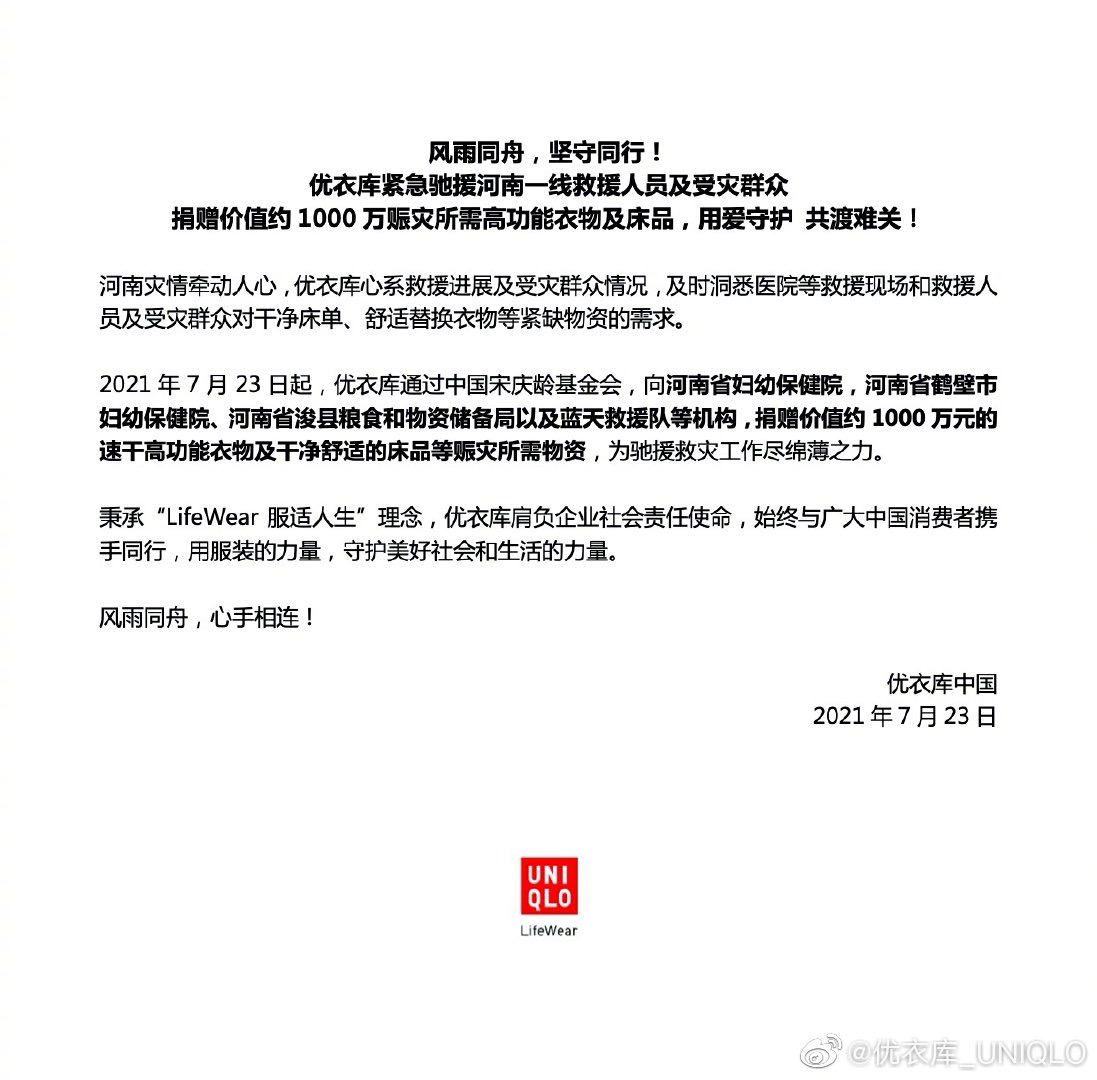 20210723134224jkvfc.jpg d29b868baf530c7e6dee0f588f05c75.jpg