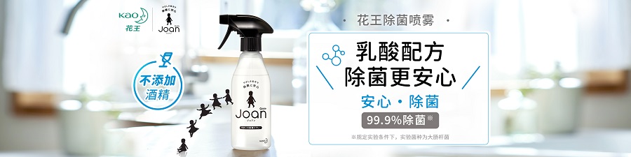 Joan横板KV.PNG