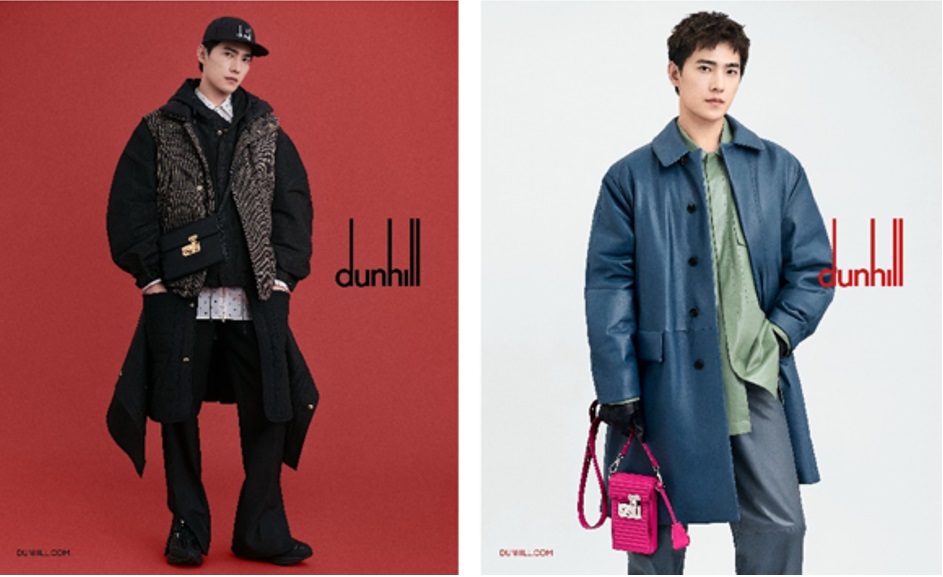 DUNHILL_AW21 CAMPAIGN_YANG YANG_1.jpg