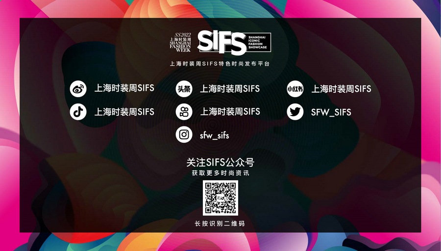 SIFS社交媒体.jpg