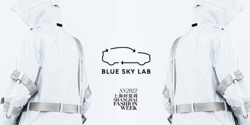 【新闻快讯】全新时尚环保品牌BLUE SKY LAB将于上海时装周发布108.png