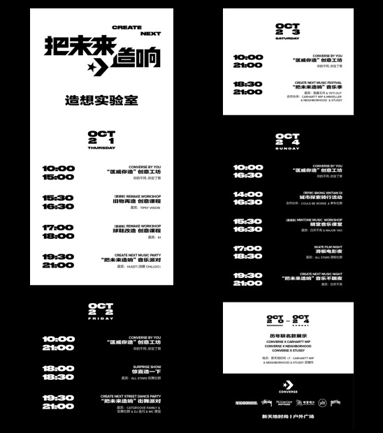 006PyaXJly1gvmsgmcnx3j61900u0grt02 - 副本.jpg