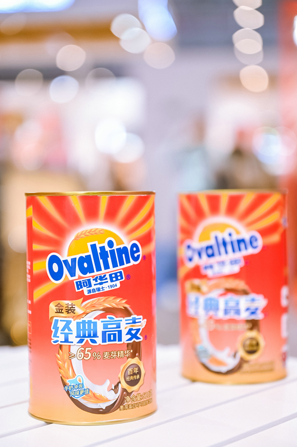 经典高麦麦芽可可粉.jpg
