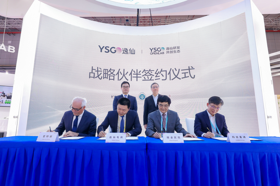 战略伙伴签约仪式现场.jpg