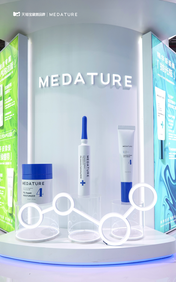 MEDATURE PSL屏障修护家族.jpg