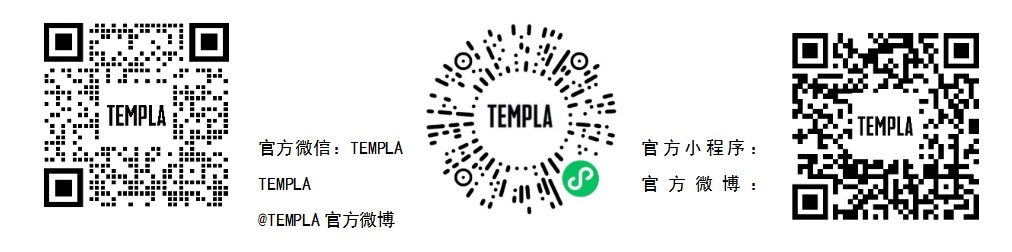 TEMPLA 芮欧百货限时店1.jpeg
