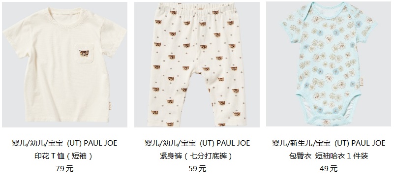 449352 女装 (UT) PAUL JOE 印花T恤.jpg