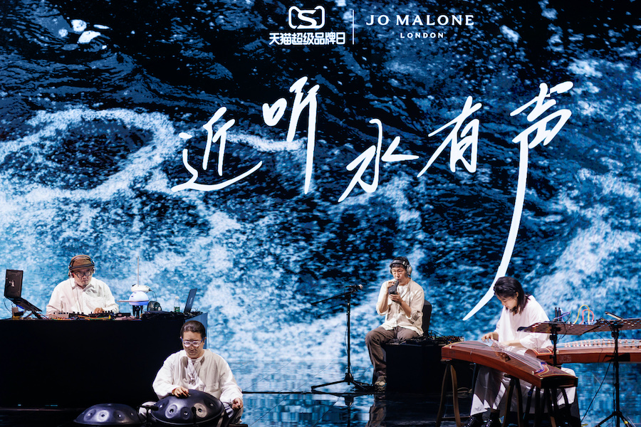 「近听水有声」音乐会艺术家舞台.jpeg