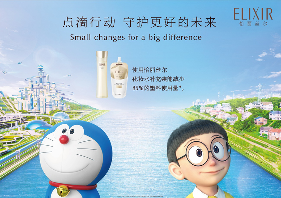 “点滴行动，守护美好未来KV ”.jpg