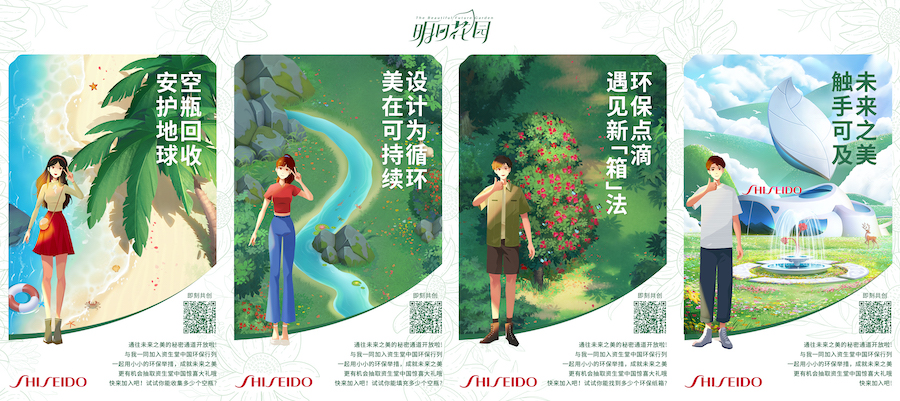 6-H5分享海报.jpg