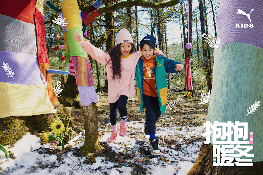 22Q4 PUMA KIDS_KV_GROUP_FINAL.jpg