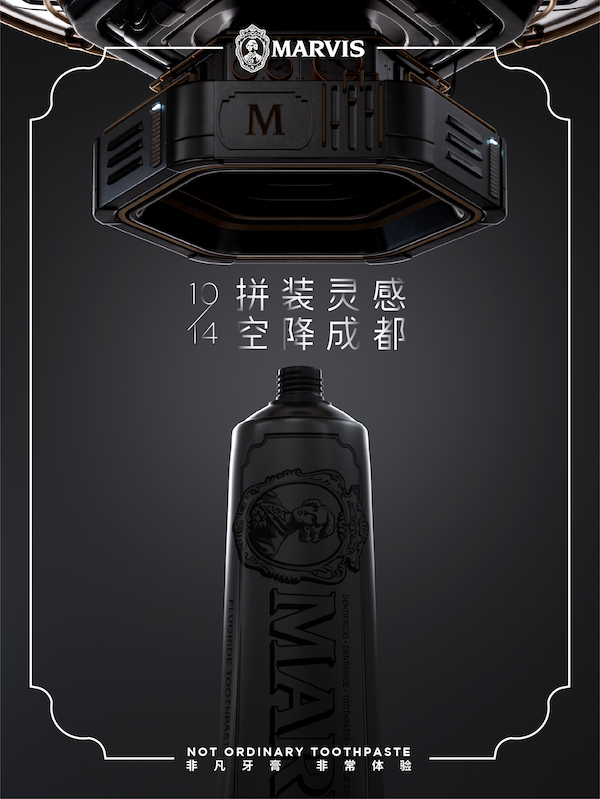 chengdu ooh  poster.jpg