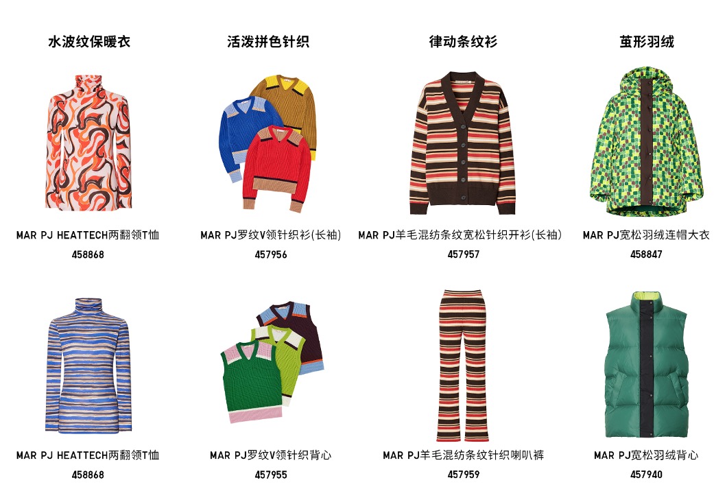 20221104131008necoo.jpeg WechatIMG8109.jpeg