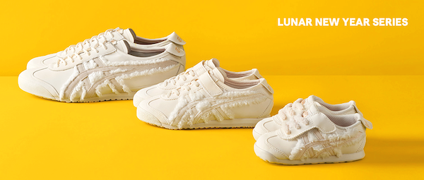 Onitsuka Tiger 鬼塚虎2023春夏特别版鞋款_1.png