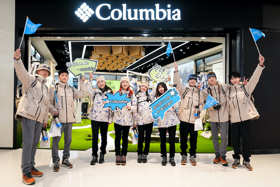 Columbia“玩徒公社”杭峰岭徒步活动_图1.jpg