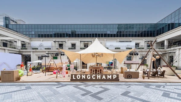 20230327141859orrwm.jpg Longchamp 空镜图一.jpg