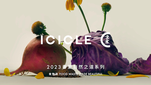 SS23 NATURAL WAY_KV_Logo MR.jpg