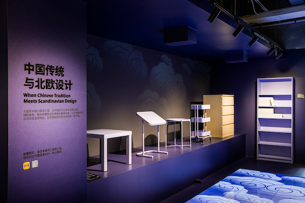 08_宜家中国25周年”限定‘家’年华“现场.jpg
