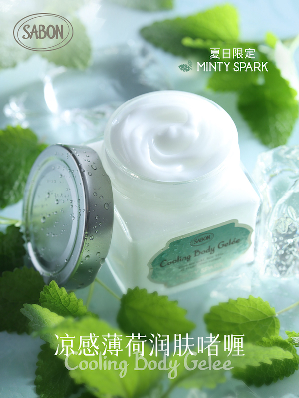 04.产品KV-润肤啫喱.jpg