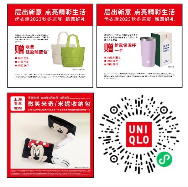 20230915130539essrz.jpg WechatIMG13093.jpg