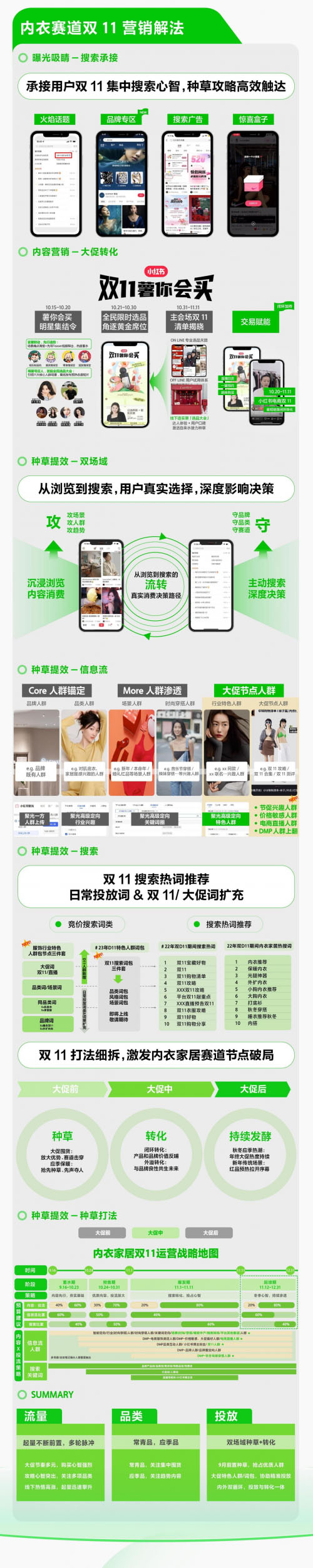 20230918100222nlmeg.jpg 3.jpg