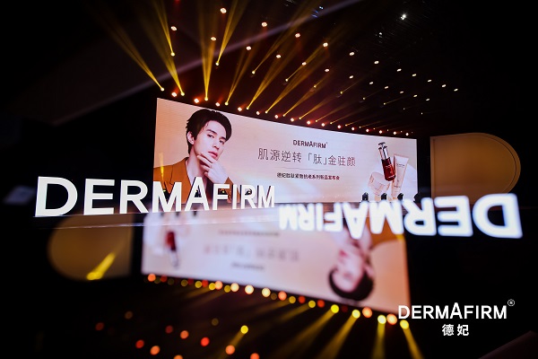 20230925161044ugcch.jpg 发布会现场.jpg