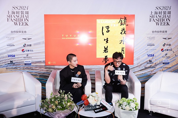 11 「TUYUE涂月」杨盈盈&音乐人孙大威02.jpg