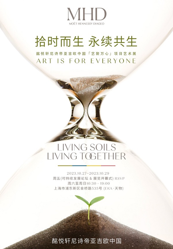 微信图片_20231019163332.jpg