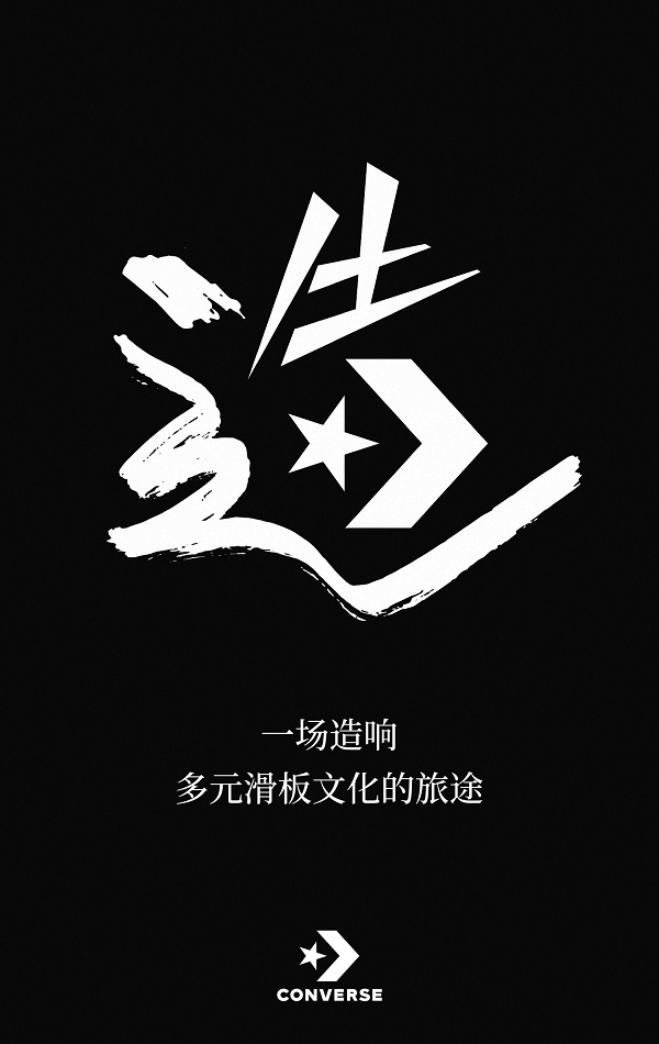 PUSHFEST海报.JPG