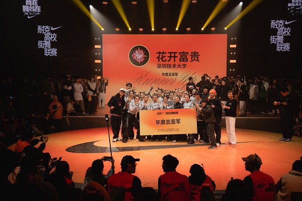微信图片_20231211174414.jpg