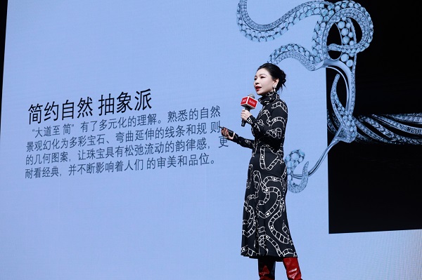 第七届BAZAAR Jewelry国际设计师珠宝艺术展启幕仪式.jpg