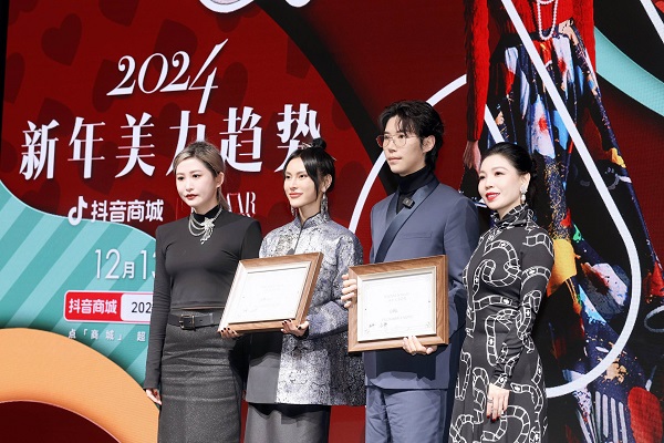 抖音电商奢侈品行业负责人沈玮、BAZAAR Jewelry芭珠甄选首席内容官敬静为“抖音2024新年美力趋势官”代表急脾气小江、龙梓嘉颁奖.jpg