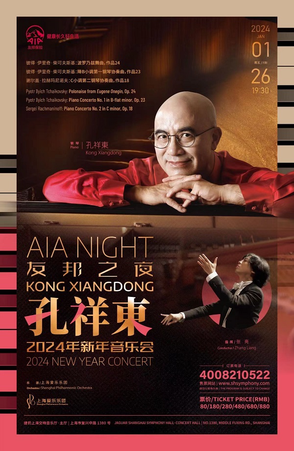 微信图片_202312181639571.jpg