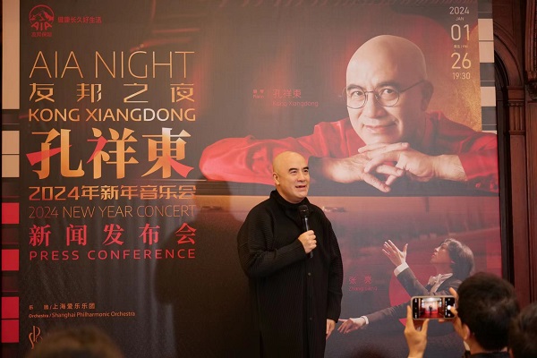 微信图片_202312181639573.jpg