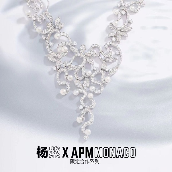 17_APM Monaco x 杨紫 限定合作系列_个性珍珠花朵可调节项链.jpg