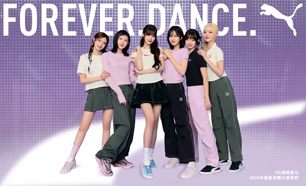 PUMA_24Q2_DANCEMANIA_KV_IVE_1.jpg