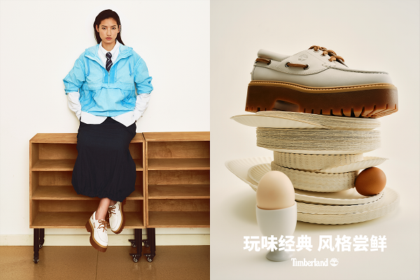 【新闻稿】Timberland发布2024春夏系列新款船鞋-产品图 (8).png