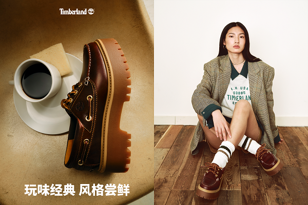 【新闻稿】Timberland发布2024春夏系列新款船鞋-产品图 (22).png