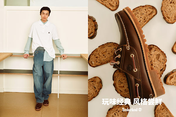 【新闻稿】Timberland发布2024春夏系列新款船鞋-产品图 (21).png