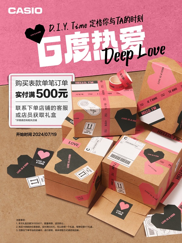 669a04616ecd0.jpg